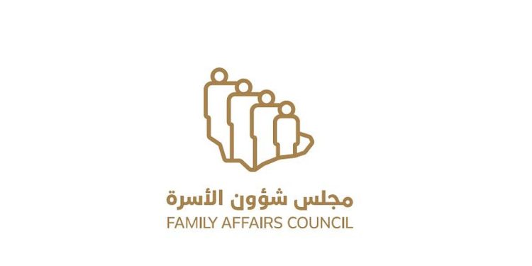 مجلس شؤون الأسرة يطلق حملة «لأجل الأسرة» سعيًا لتعزيز الوعي بقيمة الأسرة ودعم ترابطها