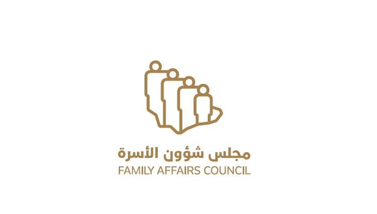 مجلس شؤون الأسرة يطلق حملة «لأجل الأسرة» سعيًا لتعزيز الوعي بقيمة الأسرة ودعم ترابطها