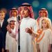 مجمع الملك سلمان العالمي للغة العربية يُطلق النسخة الخامسة من «تحدي الإلقاء للأطفال»