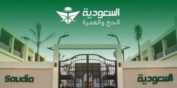 مجموعة السعودية تنفّذ موقعها في مشعر عرفة بنظام طابقين في موسم حج 1447