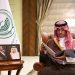 محافظ جدة يطّلع على خطة تشغيل الهلال الأحمر لاستقبال الحجاج