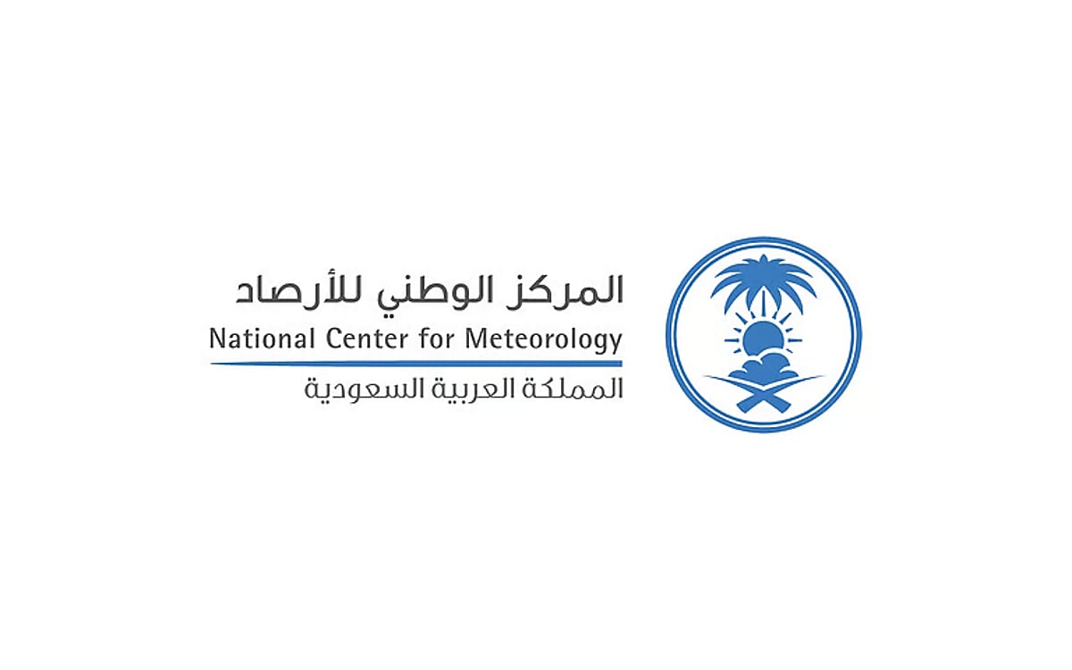 مركز الأرصاد يرصد أجواء عرفات لقياس أثر مشاريع خفض الحرارة