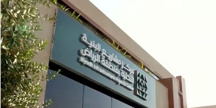 مركز البنية التحتية بالرياض يُصدر تقرير أداء الجهات الخدمية لشهر أبريل 2026