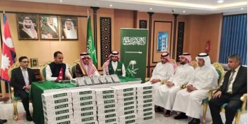 مركز الملك سلمان للإغاثة يسلّم 25 طنًا من التمور هدية المملكة لـ«نيبال»