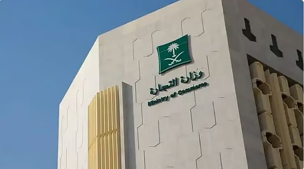 مسؤول: قرار فرض عقوبات على الشركات غير الملتزمة بإيداع القوائم راعى المنشآت الصغيرة