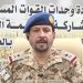 مسؤول: مهام المساندة من القوات الجوية بموسم الحج تشمل توفير نقل وإخلاء