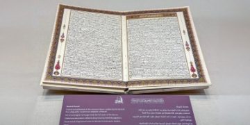 مصحف الـ 60 صفحة النادر: هدية بورقيبة للملك فيصل في متحف القرآن