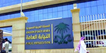 مصفوفة صلاحيات إدارية لرؤساء فروع النيابة العامة.. تفاصيل قرار النائب العام