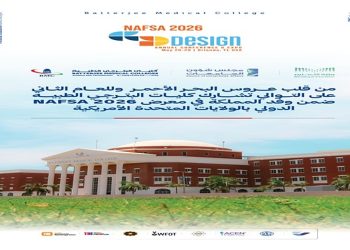من قلب عروس البحر الأحمر.. كليات البترجي الطبية تشارك ضمن وفد المملكة في معرض NAFSA 2026 الدولي بأمريكا