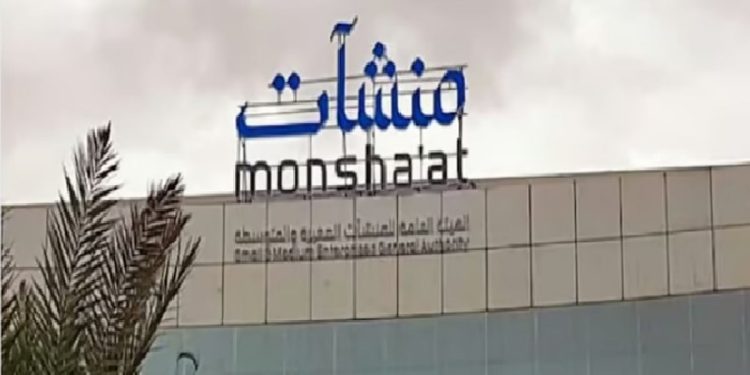 «منشآت» تواصل فعاليات أسبوع التمويل بالمدينة المنورة