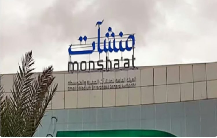 «منشآت» تواصل فعاليات أسبوع التمويل بالمدينة المنورة