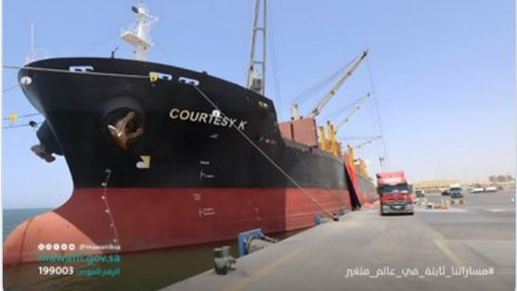 «موانئ»: تصدير 20 ألف طن من «اليوريا» إلى بنغلاديش عبر ميناء ينبع