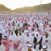 موعد صلاة عيد الأضحى 1447 في مناطق السعودية
