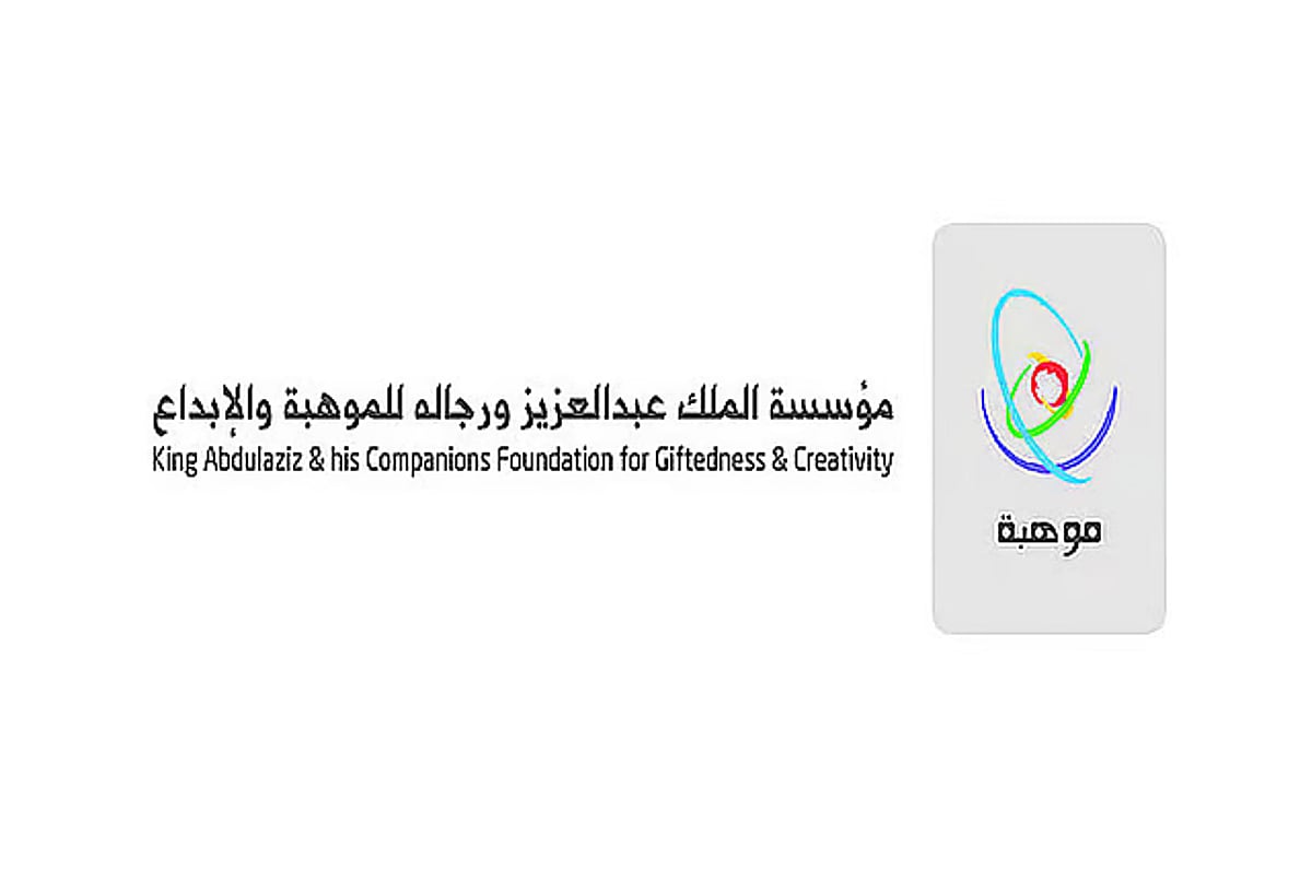 «موهبة» تعلن تأهل 864 طالبًا وطالبة إلى نهائيات أولمبياد العلوم والرياضيات الوطني «نسمو»