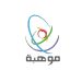 «موهبة» تقدّم 18 جائزة خاصة لمشاريع دولية في «آيسف 2026»