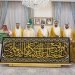 نائب أمير مكة المكرمة يُسلّم كسوة الكعبة المشرفة لسدنة بيت الله الحرام