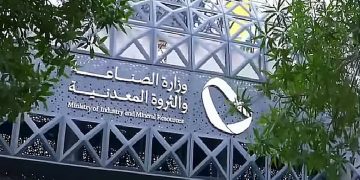 نائب وزير الصناعة: منظومة الصناعة تُتيح مجموعة حلول تمويلية لدعم الابتكار الصناعي