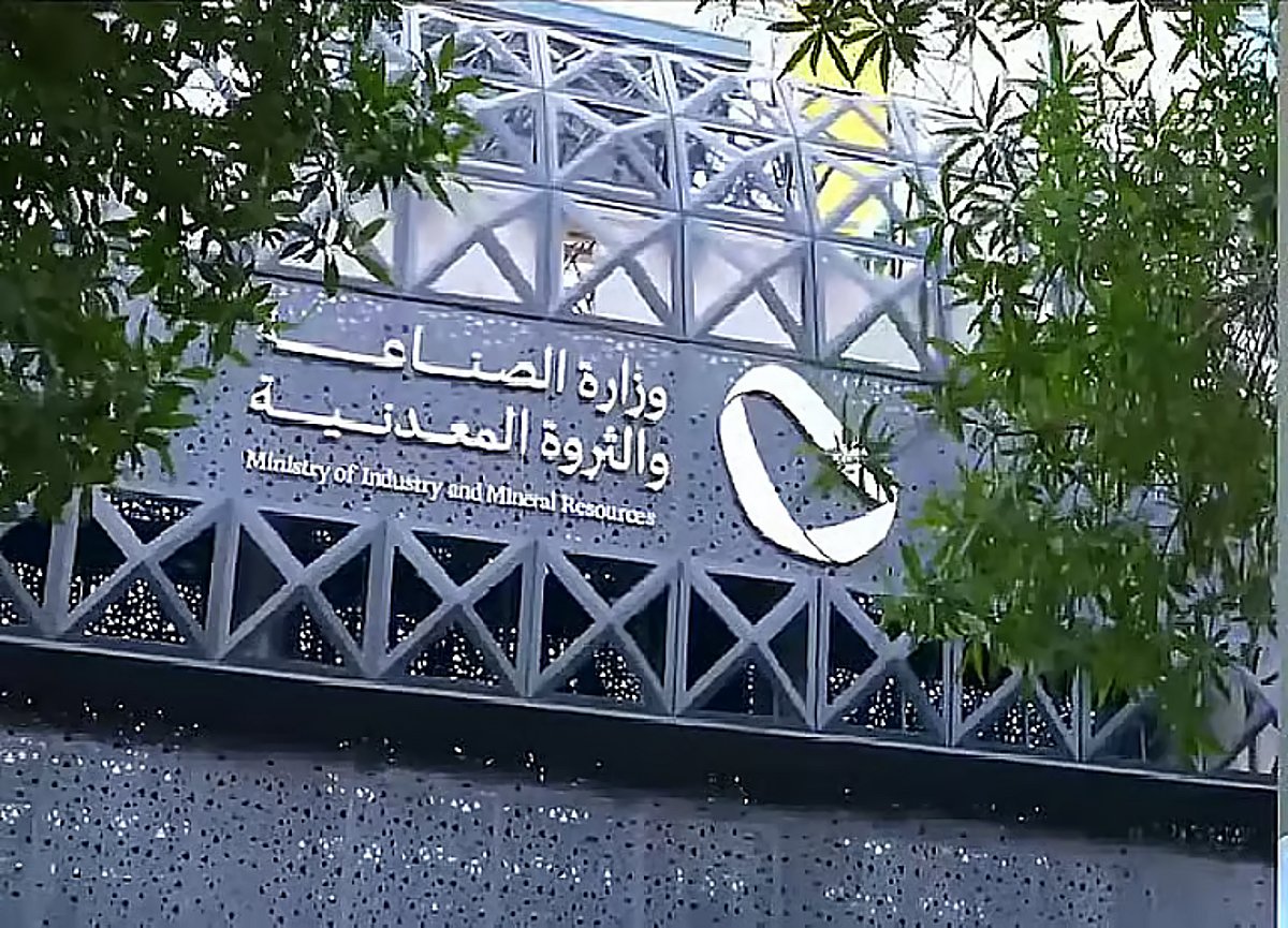 نائب وزير الصناعة يبحث فرص توطين الصناعات الغذائية بالمملكة