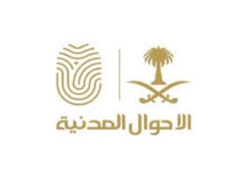 هل اسم البراء من الأسماء الممنوعة في المملكة؟.. توضيح من الأحوال المدنية