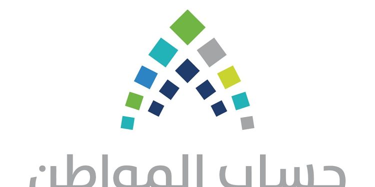 هل تتم إضافة المواليد تلقائيا في حساب المواطن؟.. توضيح من البرنامج