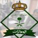 هل يلزم تفعيل جواز السفر المصدر لأول مرة بعد استلامه؟.. توضيح من الجوازات