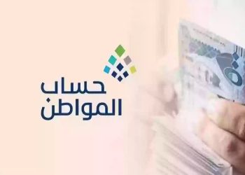هل يمكن للزوجة وأبنائها التسجيل في حساب المواطن بدون الزوج؟