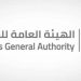 «هيئة الطرق» تعلن جاهزية طرق المدينة المنورة لاستقبال ضيوف الرحمن بعد أداء شعيرة الحج