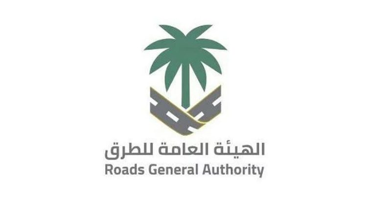«هيئة الطرق» توظف أسطولًا تقنيًا متطورًا لتعزيز جاهزية الطرق المؤدية إلى المشاعر المقدسة