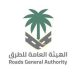 «هيئة الطرق» توظف أسطولًا تقنيًا متطورًا لتعزيز جاهزية الطرق المؤدية إلى المشاعر المقدسة