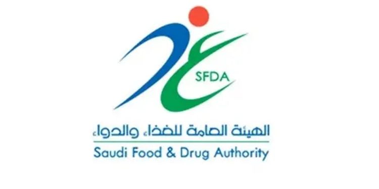 «هيئة الغذاء»: إضافة الفلورايد إلى مياه الشرب المعبأة تتم وفق اشتراطات معتمدة