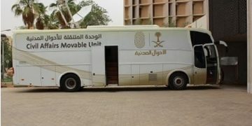 وحدات الأحوال المدنية المتنقلة تقدم خدماتها في 82 موقعًا بالمملكة