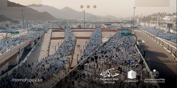 وزارة البلديات والإسكان تعلن نجاح خطتها التشغيلية لموسم حج 1447هـ