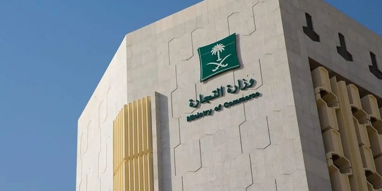 وزارة التجارة توضح خطوات التحقق من سلامة المنتجات قبل الشراء