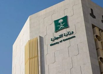 وزارة التجارة: عقوبة مباشرة على كل من أخل بأداء واجبه في إيداع القوائم المالية