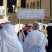 وزارة الحج توضح أبرز الخدمات المقدمة لضيوف الرحمن من ذوي الإعاقة