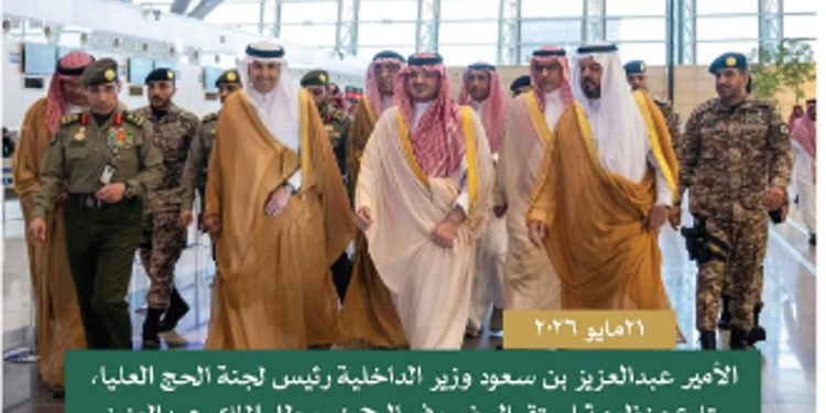 وزير الداخلية يتابع منظومة استقبال ضيوف الرحمن بمطار الملك عبدالعزيز الدولي