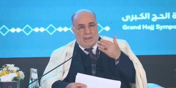 وزير الشؤون الدينية في الجزائر: لا حج صحيح دون تصريح