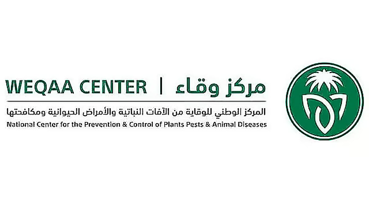«وقاء» يوصي بالمصائد الصفراء لمكافحة الذبابة البيضاء داخل البيوت المحمية
