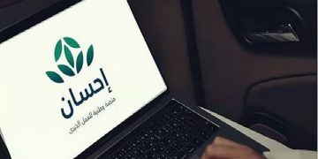 ‎ "إحسان" و"أضاحي" يُتيحان توكيل وتنفيذ النسك رقميًا للمضحين وضيوف الرحمن