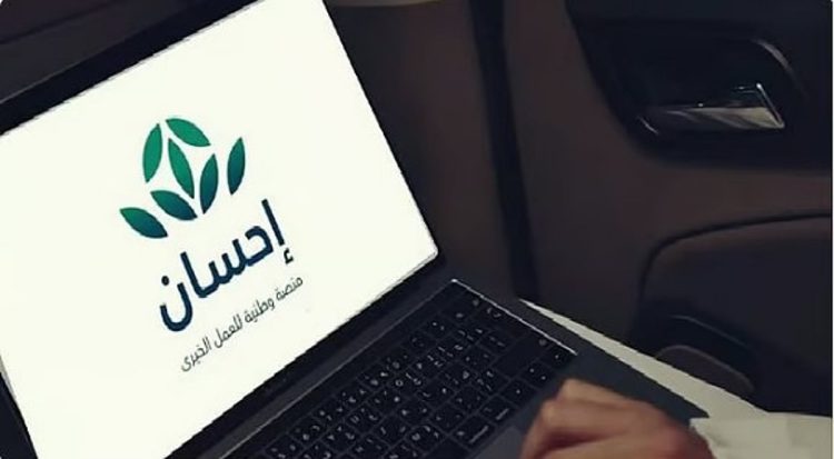 ‎ "إحسان" و"أضاحي" يُتيحان توكيل وتنفيذ النسك رقميًا للمضحين وضيوف الرحمن