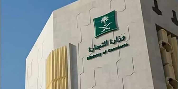 ‎"التجارة" تنفّذ أكثر من 42 ألف جولة رقابية ورصد تمويني في مكة والمدينة
