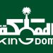 0.27 ريالا للسهم.. «المملكة القابضة» توزع أرباح استثنائية بـ2.7% عن النصف الأول