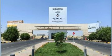 جامعة نجران تحصل على الاعتماد المؤسسي الكامل من «التعليم والتدريب» حتى عام 2033