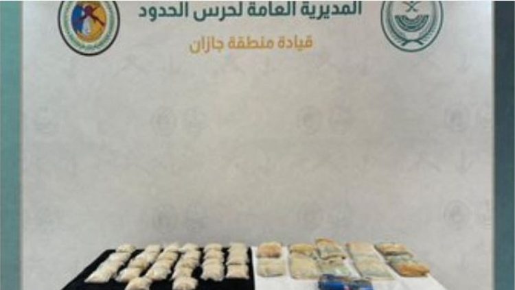 جازان.. القبض على 10 إثيوبيين ويمنيين لتهريبهم القات وإحباط تهريب كميات من الإمفيتامين والحشيش