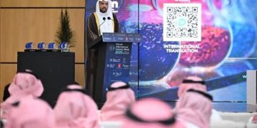 وزارة الصناعة تستعرض رؤية المملكة لتمكين التحوّل الصناعي في مؤتمر أسبوع الرياض الدولي للصناعة 2026