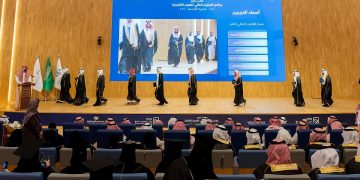برعاية وزير العدل.. معهد الإدارة العامة يحتفي بتخريج الدفعة الخامسة من برنامج الدبلوم العالي للعلوم القانونية