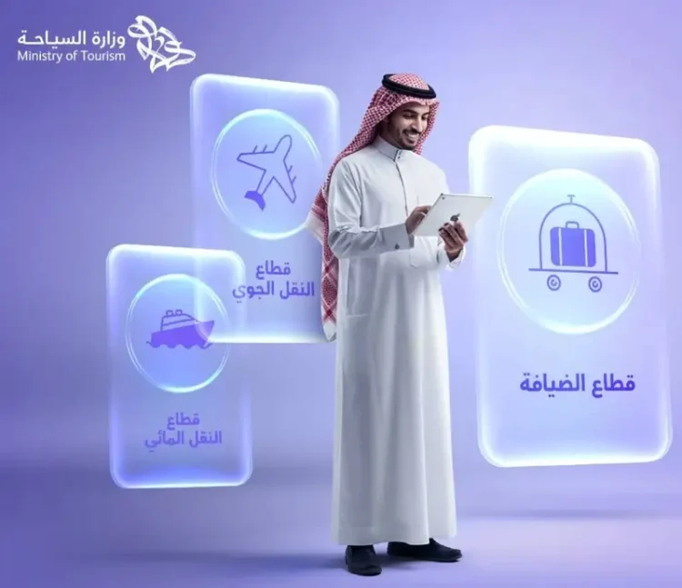 https://www.akhbaar24.com/منوعات/إطلاق-بوابة-رقمية-موحدة-للواجهات-البرمجية-لوزارة-السياحة-760777