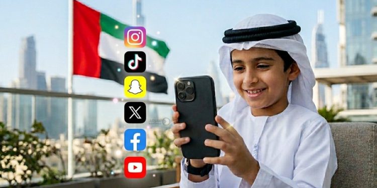 https://www.akhbaar24.com/منوعات/الإمارات-تحظر-منصات-التواصل-للأطفال-دون-15-عاماً-119601