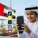 https://www.akhbaar24.com/منوعات/الإمارات-تحظر-منصات-التواصل-للأطفال-دون-15-عاماً-119601