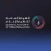 https://www.akhbaar24.com/منوعات/فسح-60-محتوى-سينمائيا-و6-مسلسلات-في-أسبوع-760778